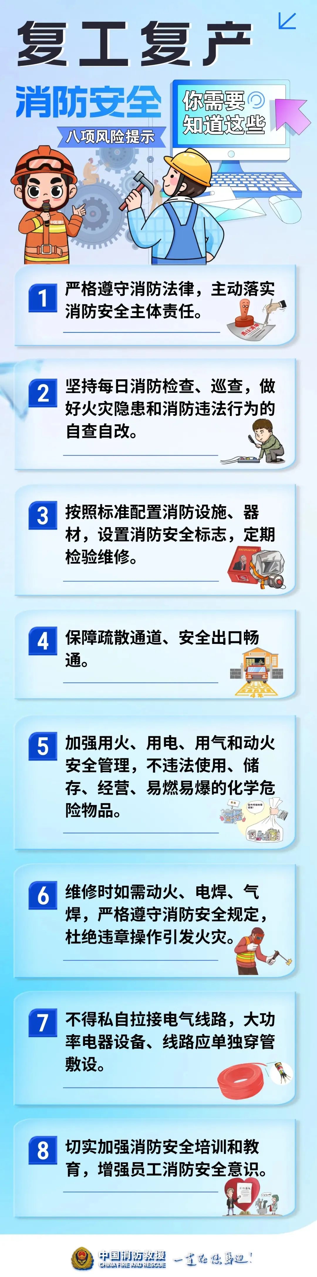 8b45fd462dfdc61f6d29a2bba515e262_a84c37259447f57f57dd0cc5cf3fe413.jpeg
